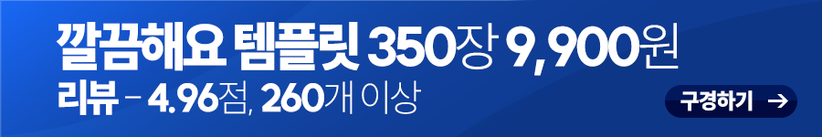DKPPT 스토어 배너