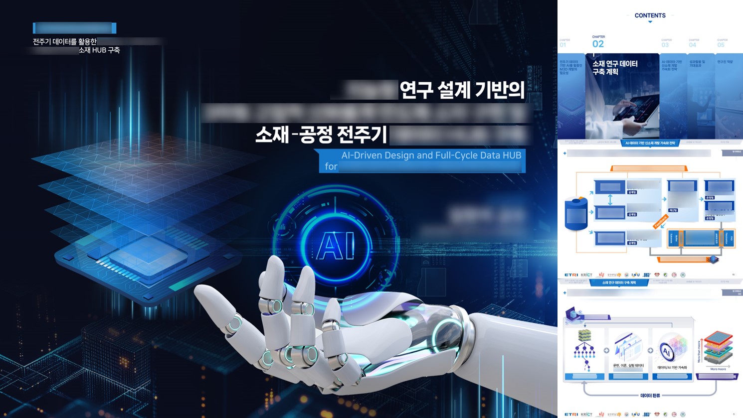 F214_슬라이드1.jpg
