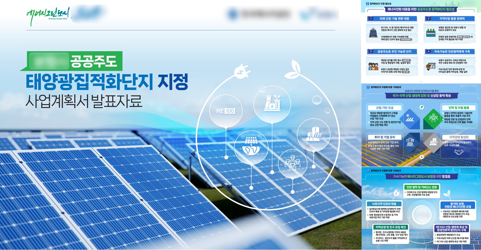F212_슬라이드1.jpg