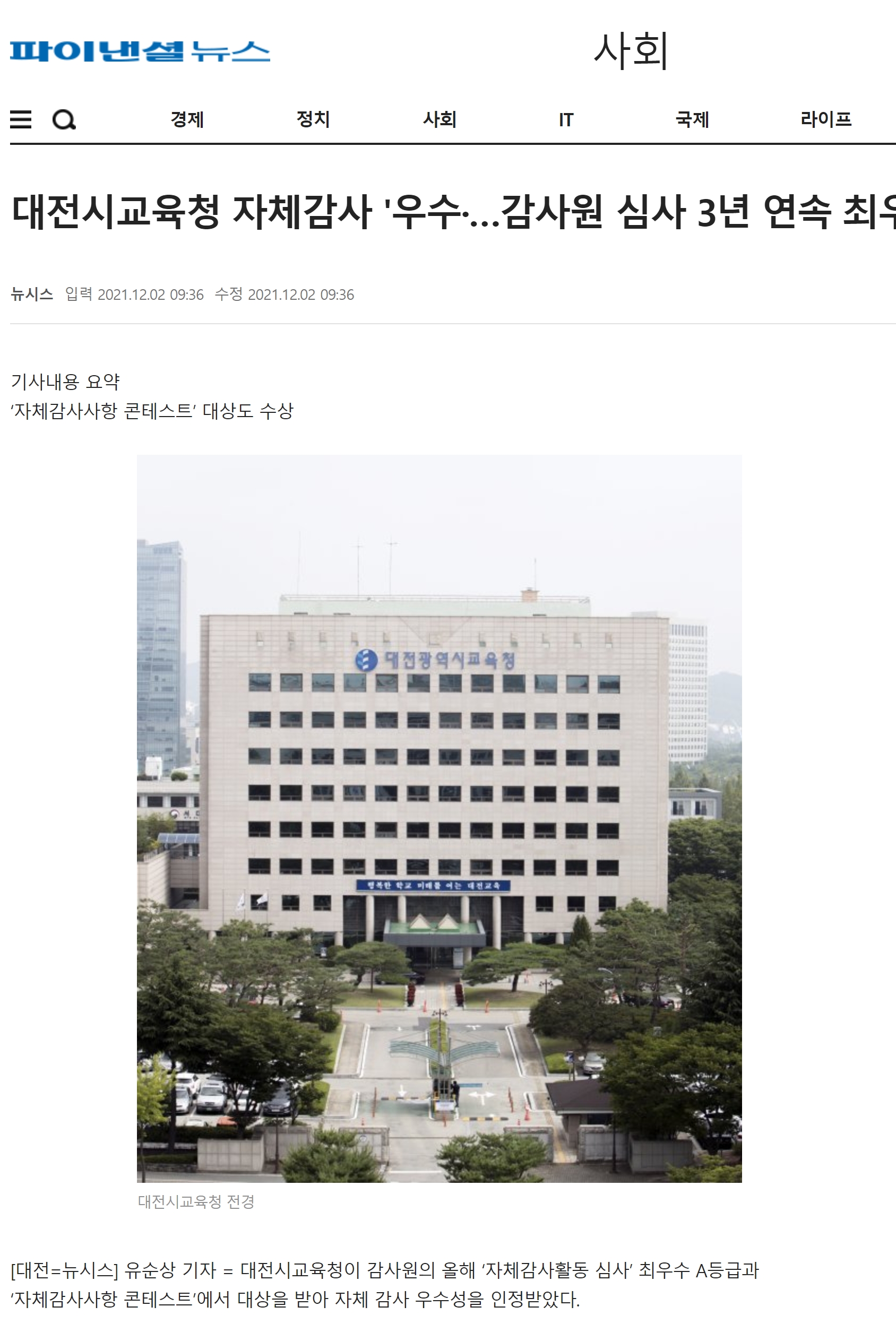 F167_아이맥_2021_1203_13시_.jpg