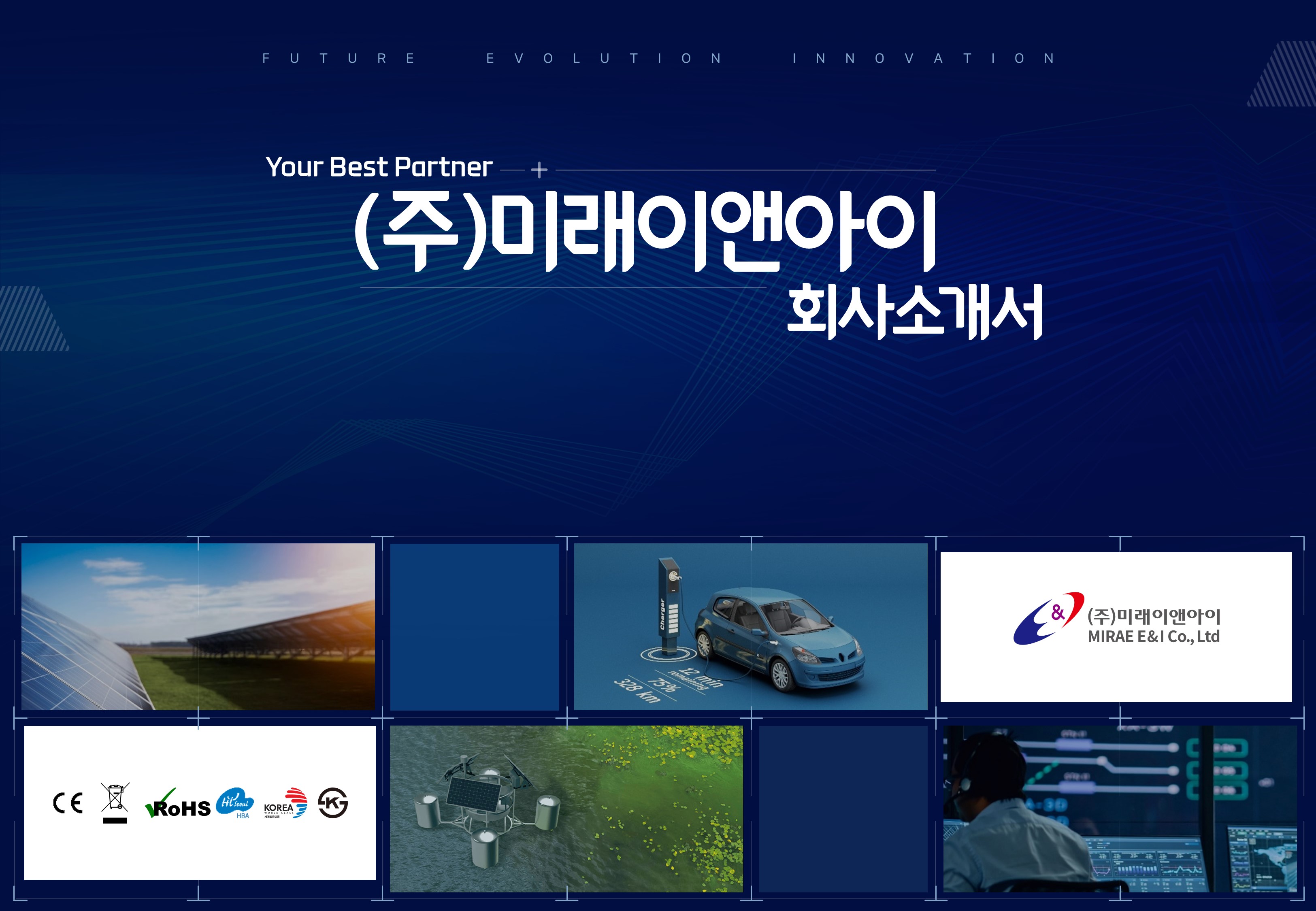 슬라이드0.JPG