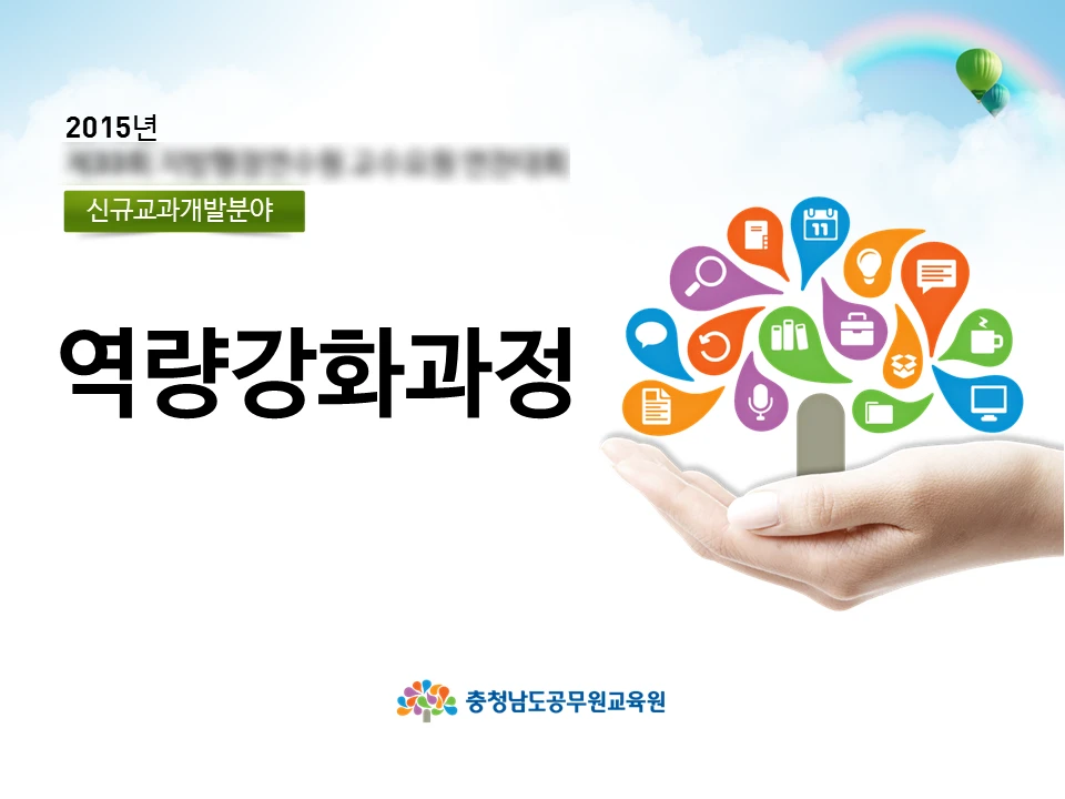 F89_슬라이드1.png