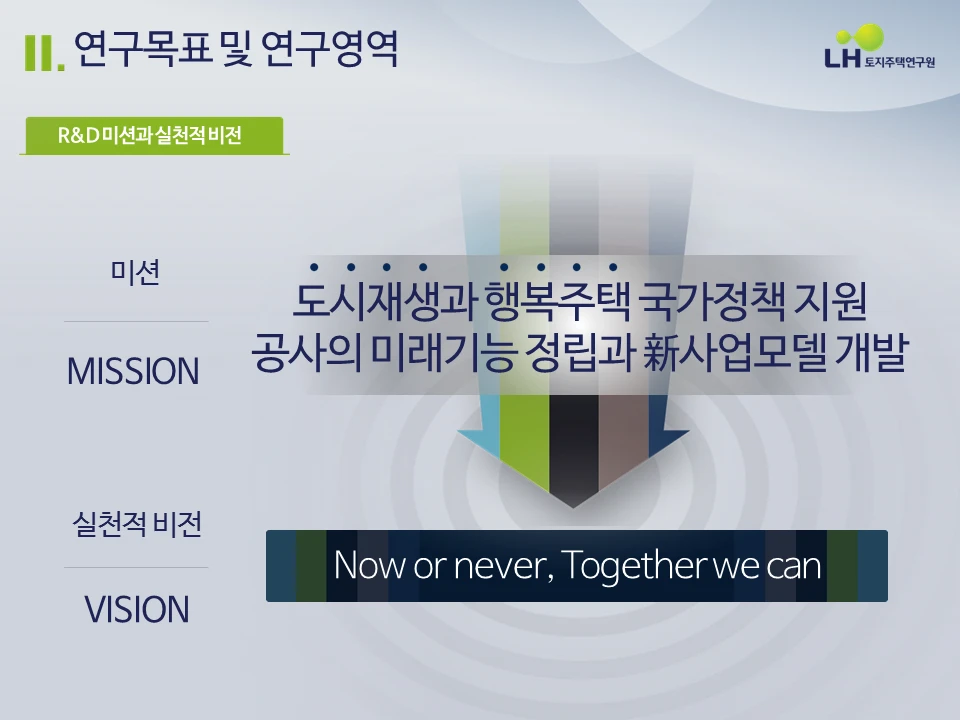 F81_슬라이드6.png