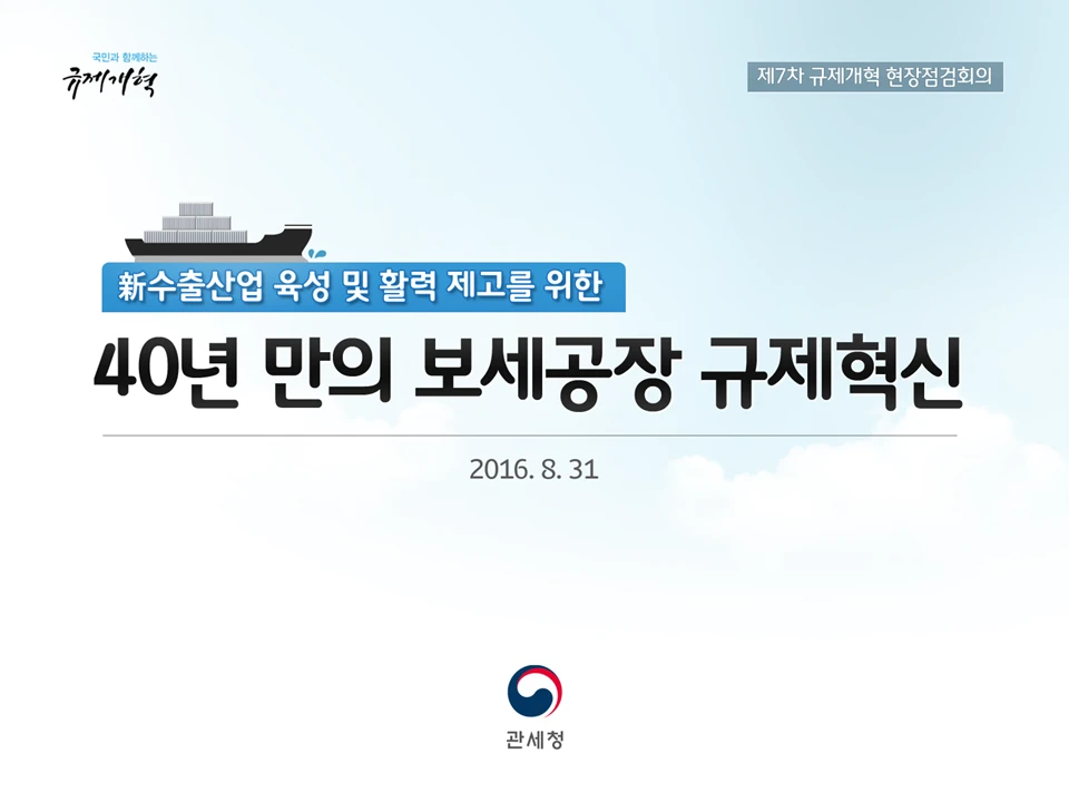 F101_슬라이드1.png