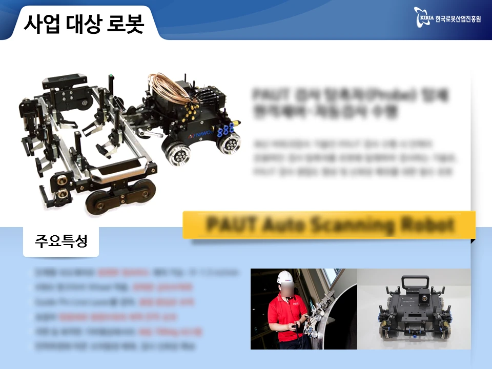 F99_슬라이드2.png