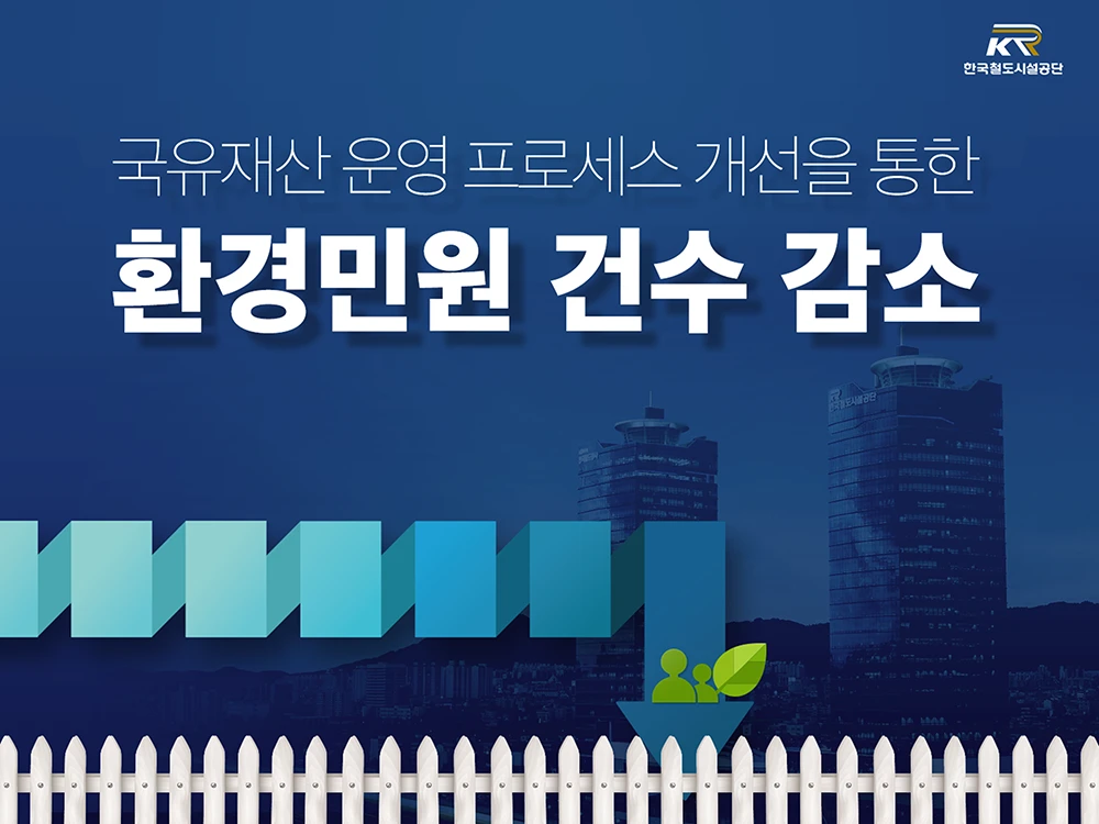 F151_desgin_2017_전국품질분임조대회(대동여지도,_자유형식)_20_링크.png
