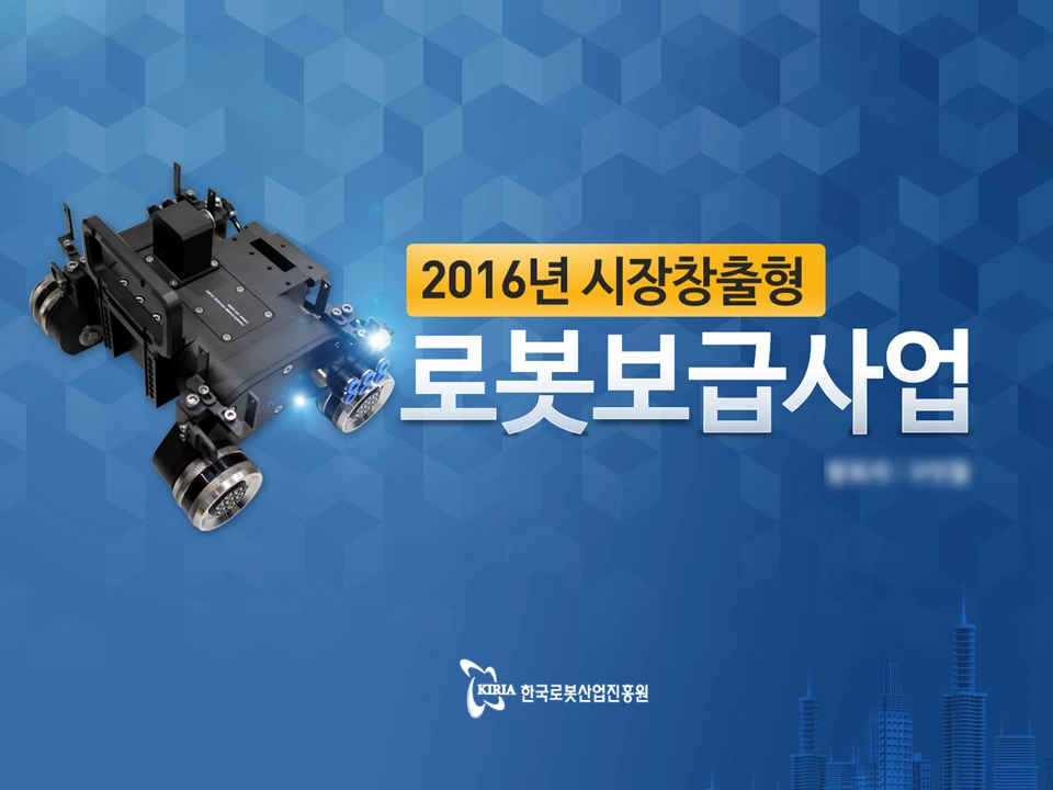 F98_슬라이드0.png