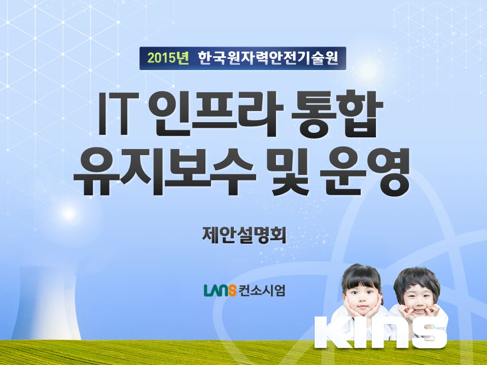 F86_슬라이드1.png