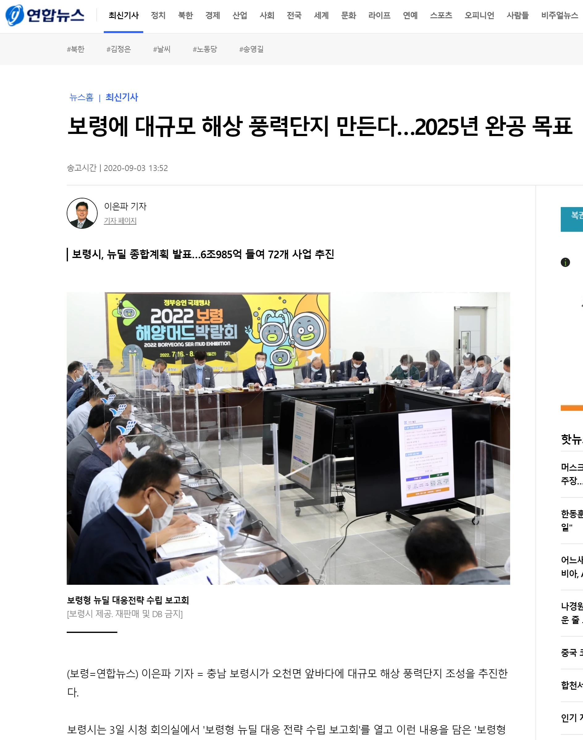 F153_아이맥_2021_0605_07시_.png