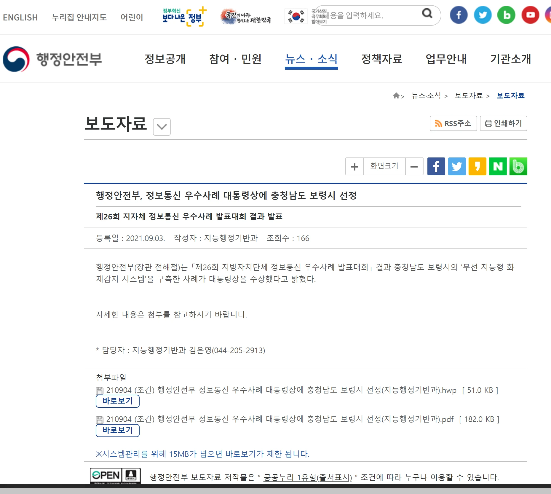 F161_맥북_2021_0903_18시_.png